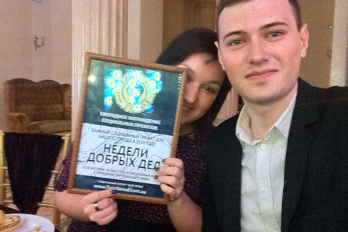 odessa award