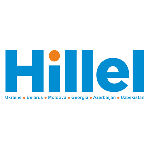 Hillel CASE tr